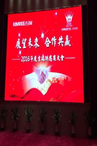 波頓香精收購(gòu)吉瑞電子煙，邀譽(yù)格參加供應(yīng)商大會(huì)