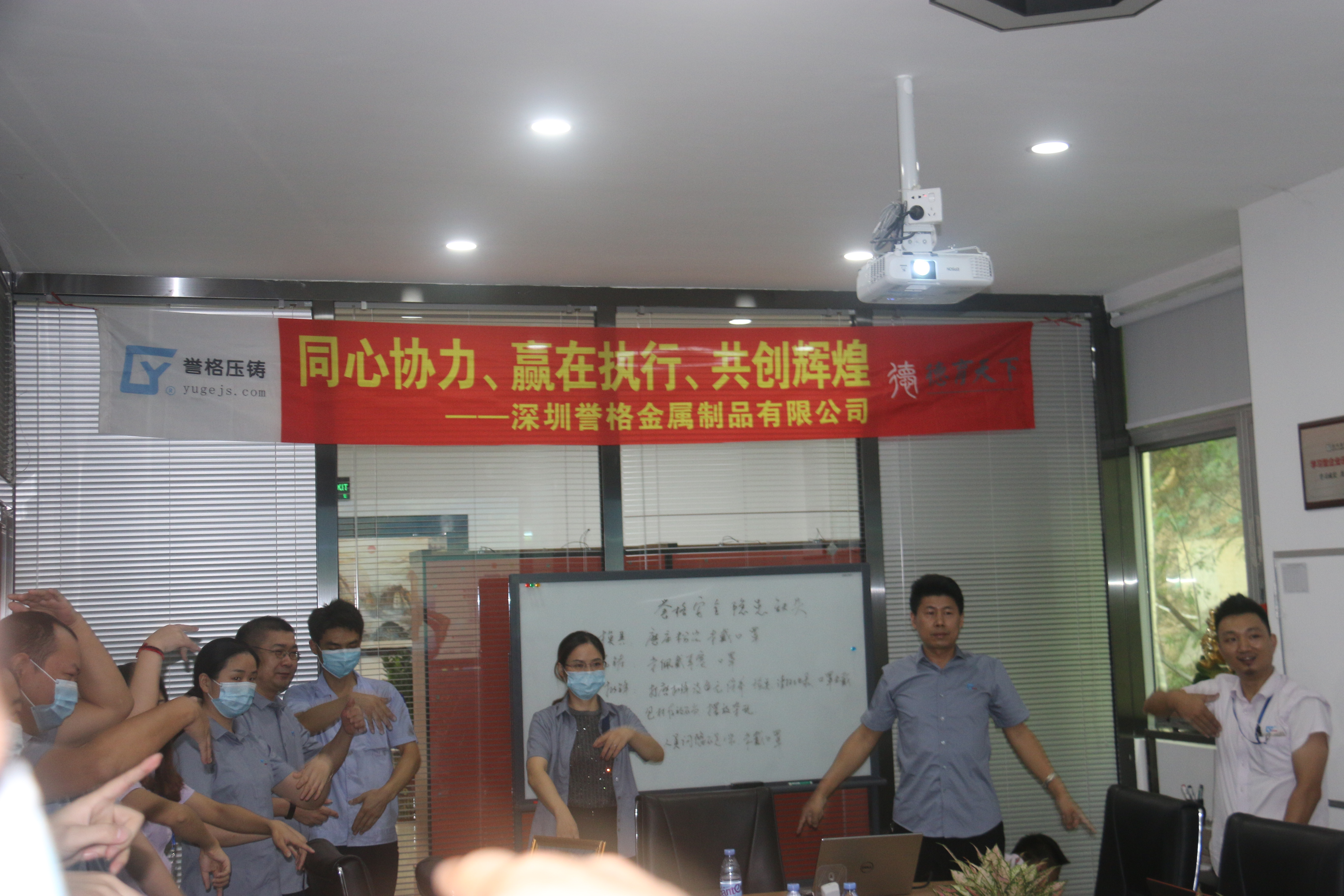 同心協(xié)力、贏在執(zhí)行、共創(chuàng)輝煌-深圳譽格拓展訓(xùn)練回顧