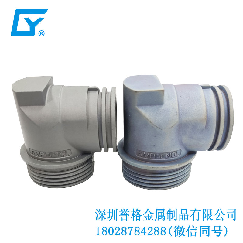 歐標(biāo)超級(jí)充電站有應(yīng)用鋁合金壓鑄產(chǎn)品嗎？